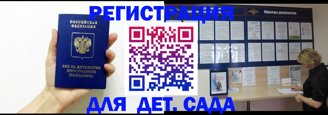 пропишу в квартире в Свердловской области
